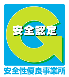 Gマーク