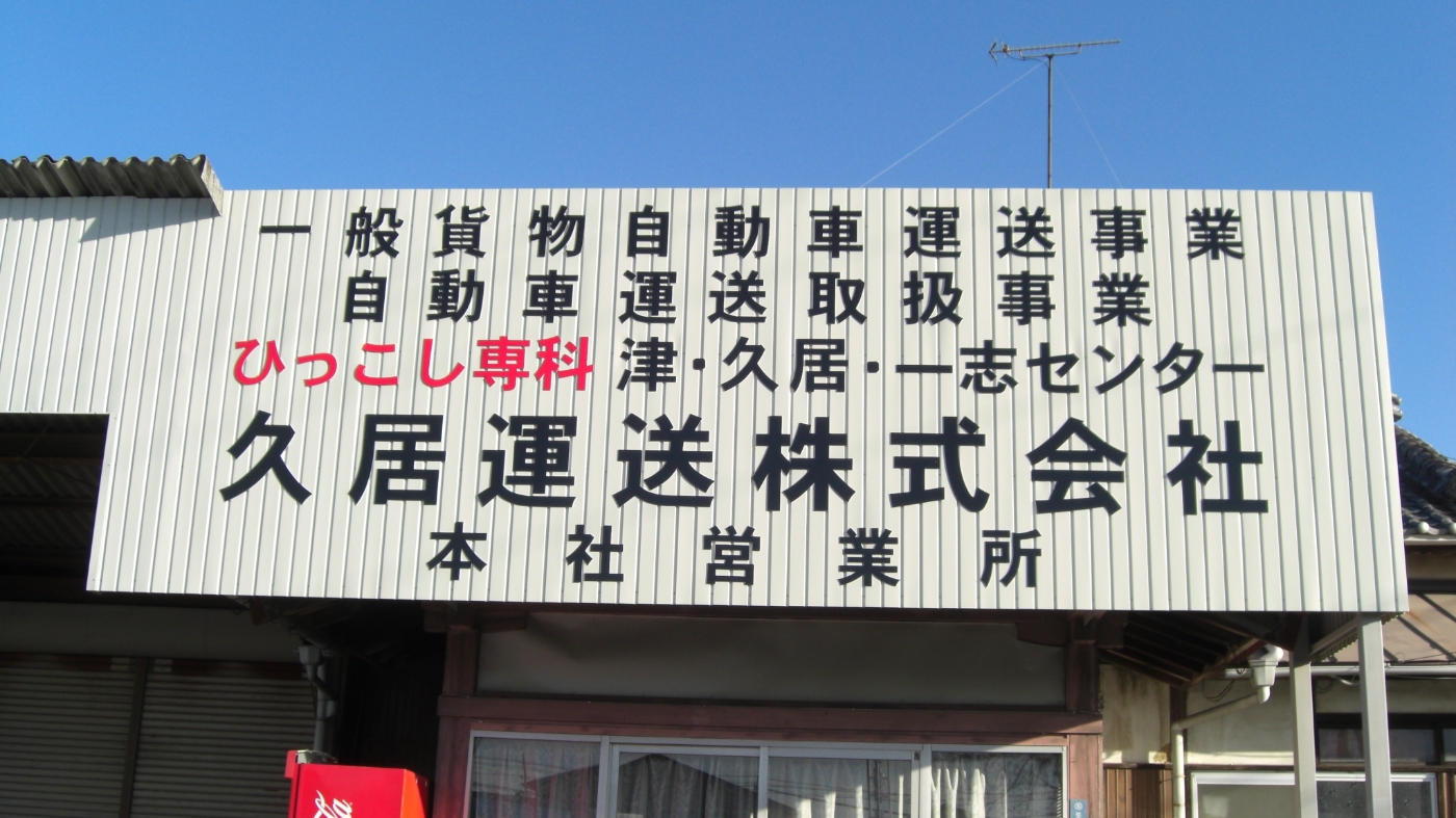 ■