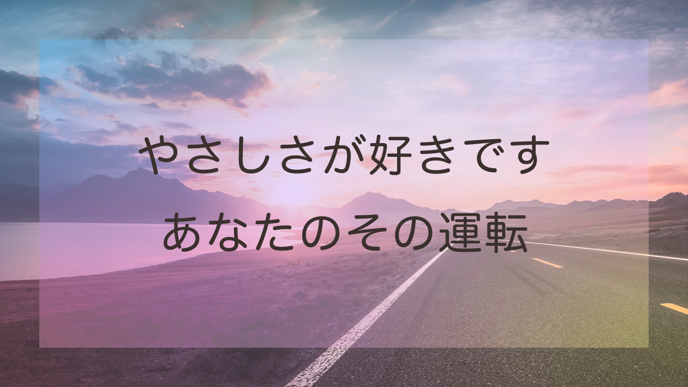 ■