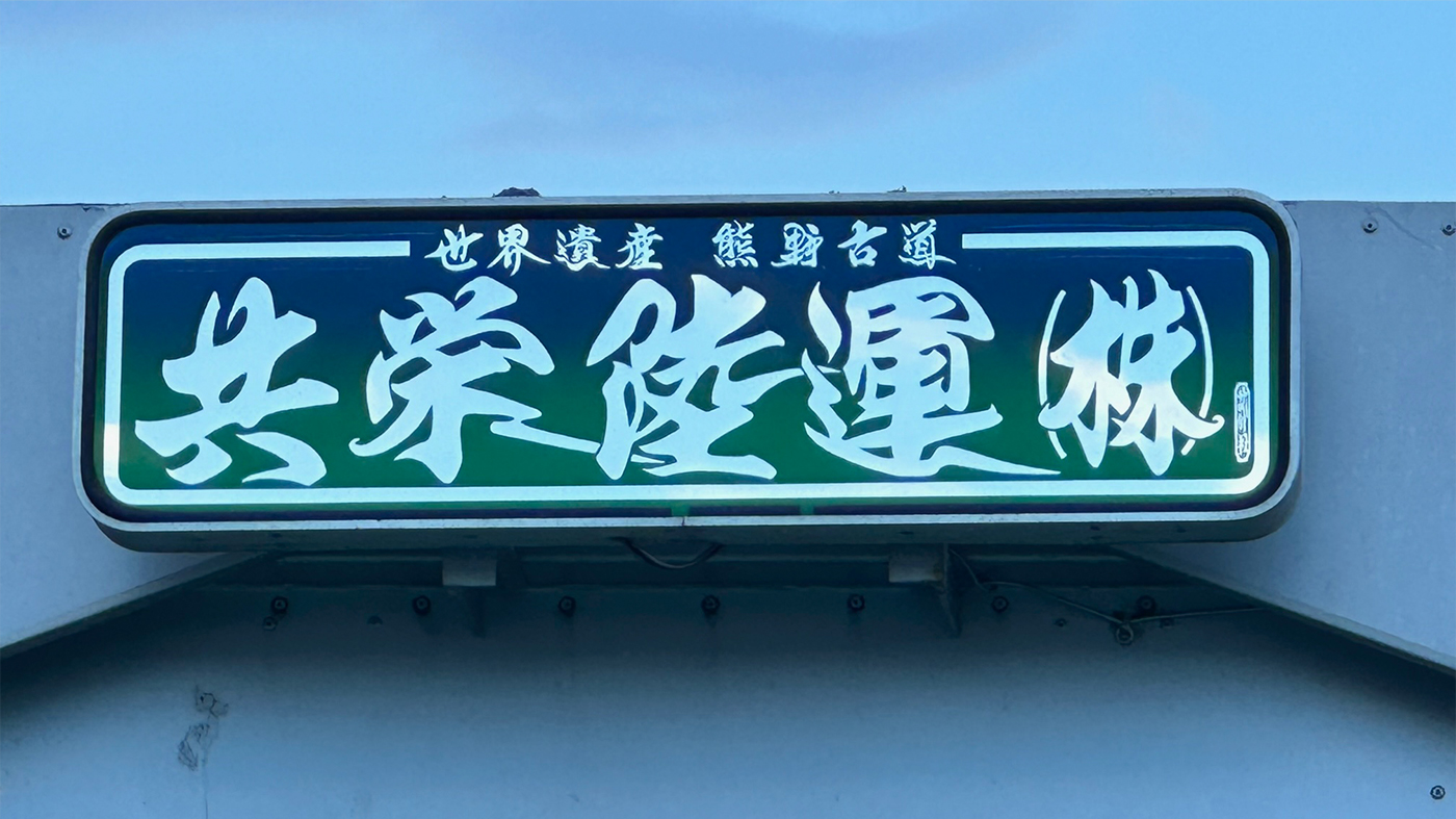 ■