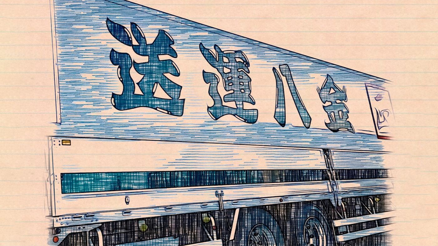 ■