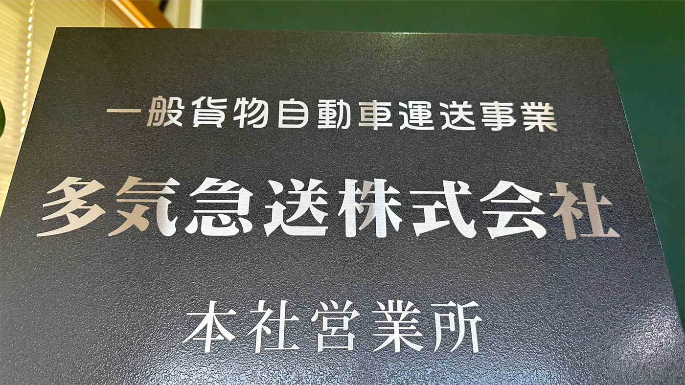 ■