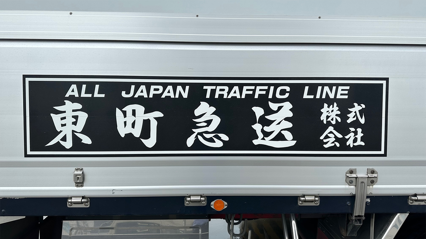 ■