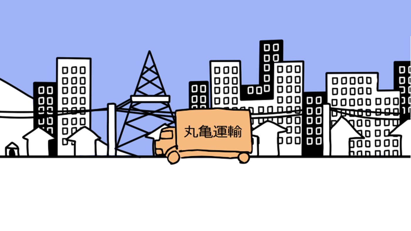 ■